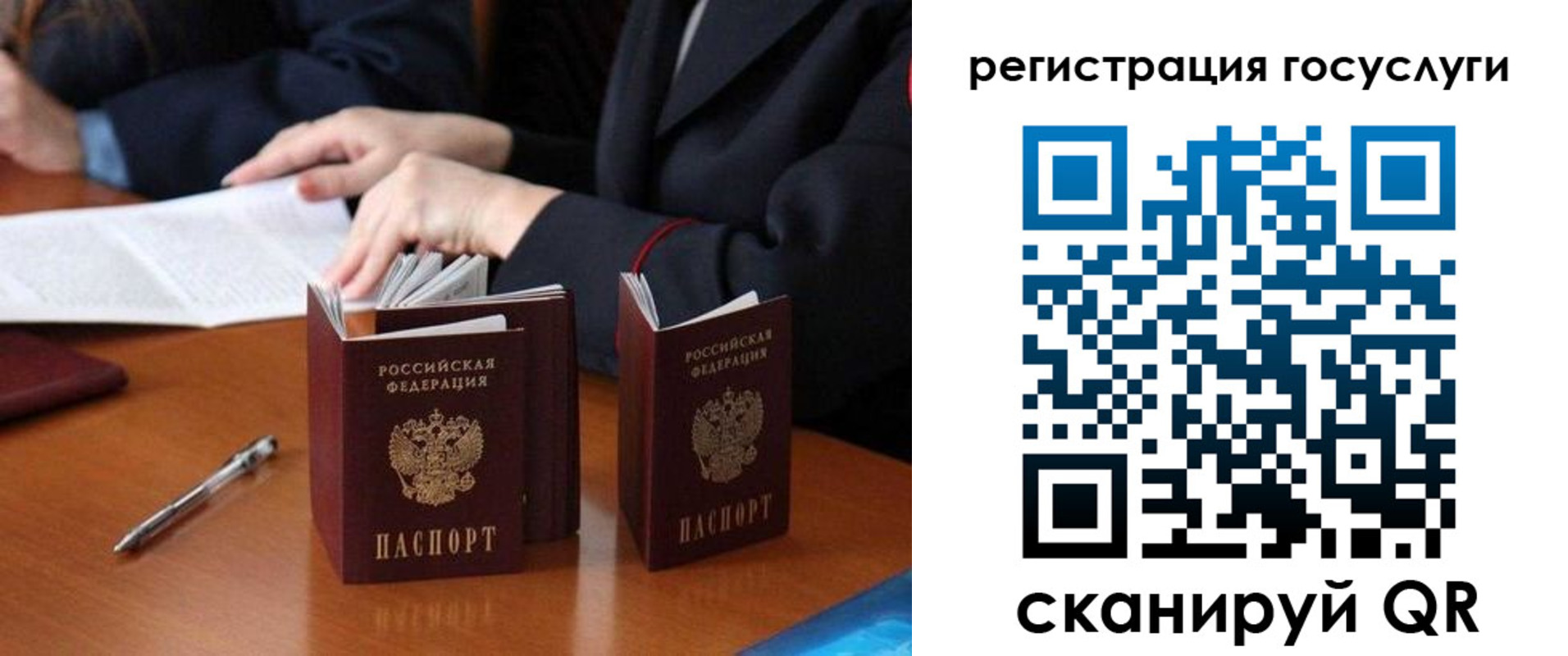 временная прописка в Уварово