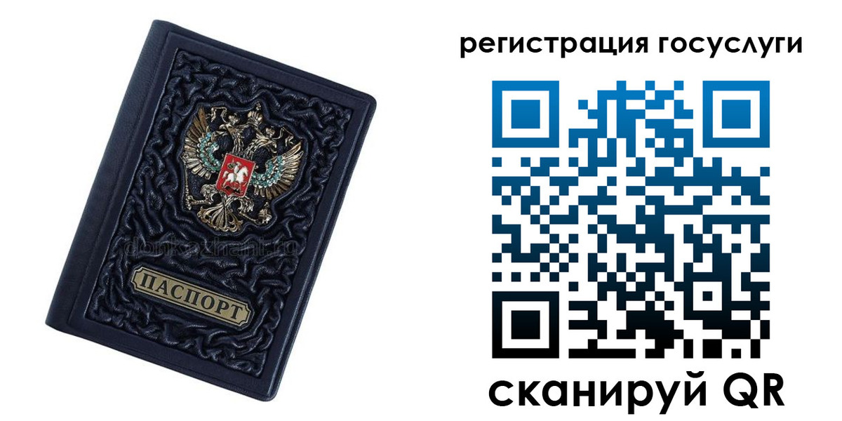временная регистрация собственник в Уварово
