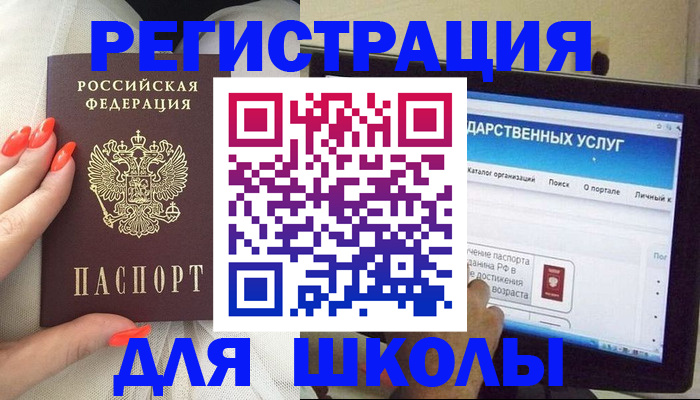 временная регистрация адрес в Уварово