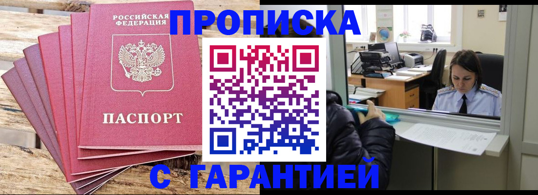 регистрация для школы в Уварово