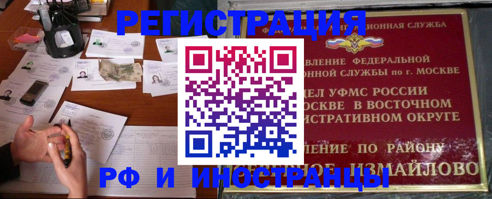где прописаться в Уварово